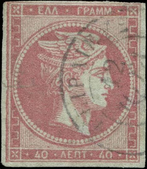 hermes 1 lepton|Rarest Stamps: Most Valuable Stamps of Greece – .